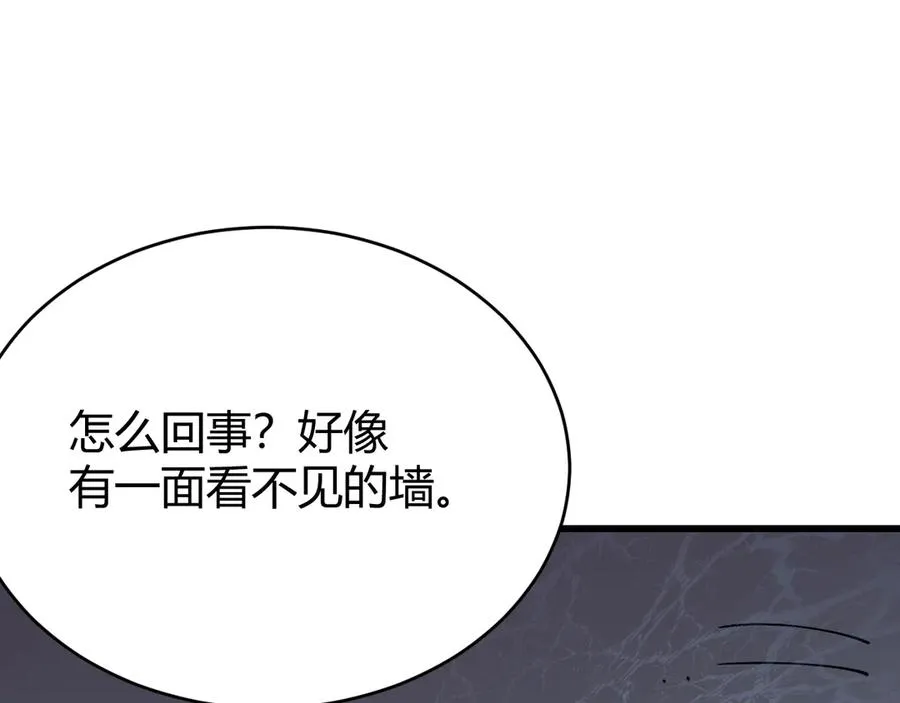 第34话 发现新地图镇神塔！125