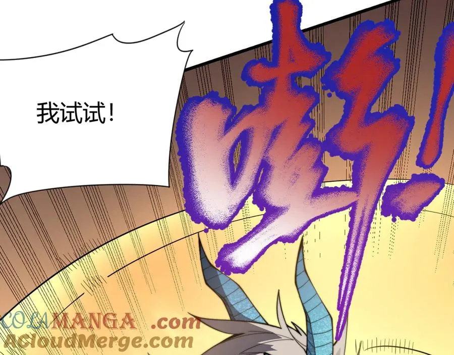 第62话 突袭！64