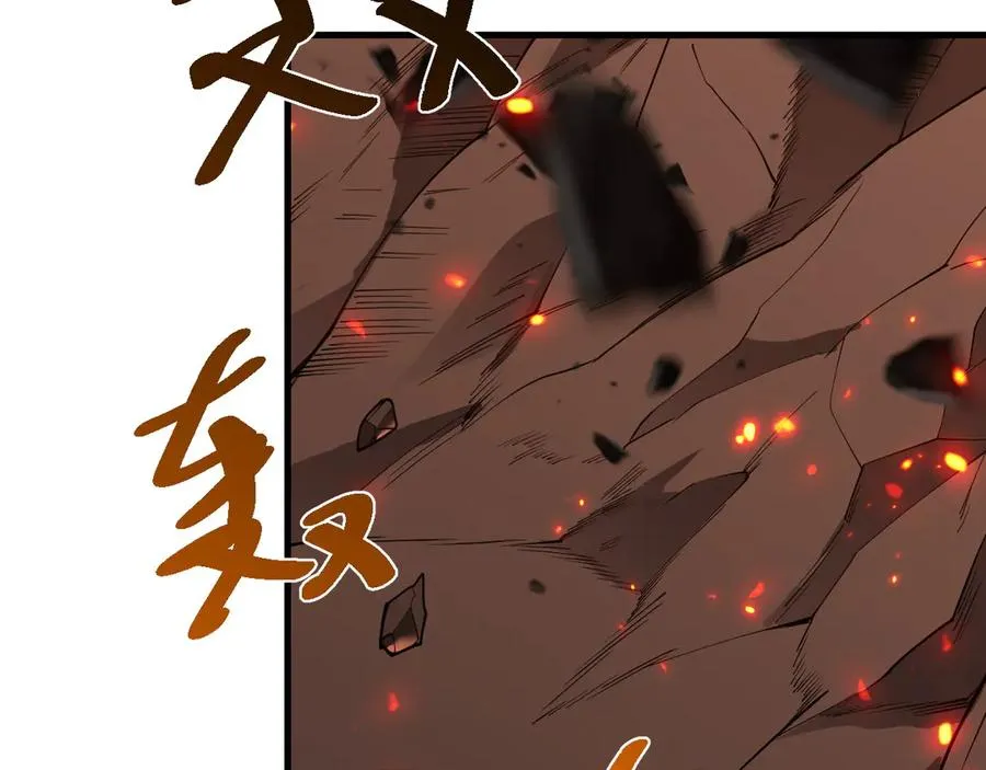 第33话 火山巨猿BOSS！67
