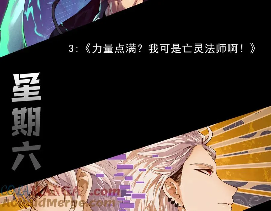 第41话 开启首部资料片！156