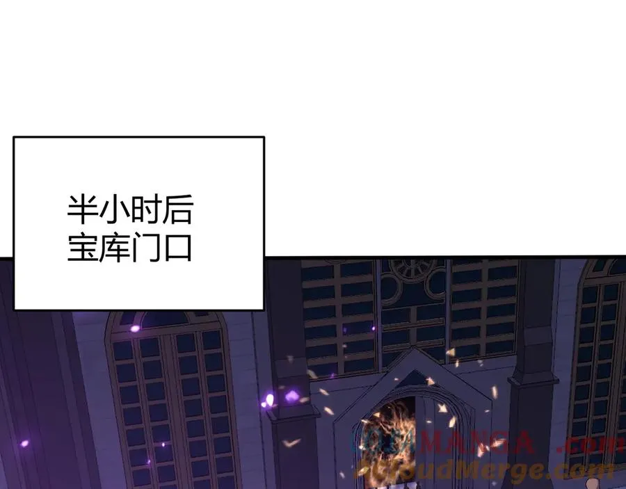 第51话 魔神宝库！84