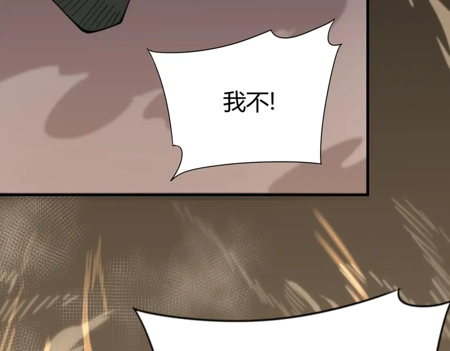 第62话 突袭！79