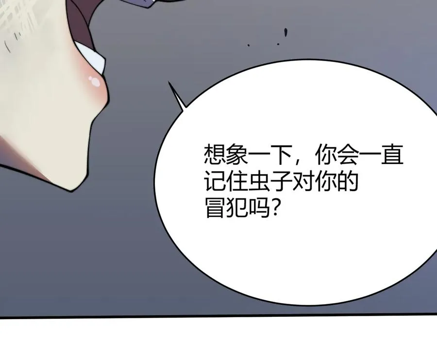 第50话 千钧一发55