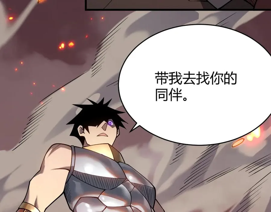 第33话 火山巨猿BOSS！27