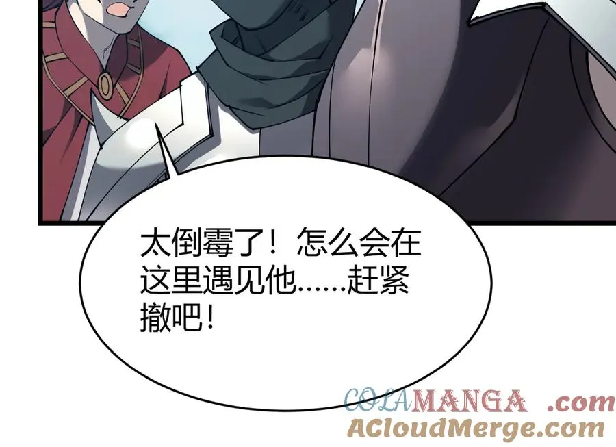 第42话 一切战术都是浮云56