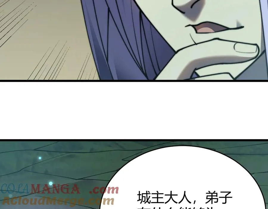 第52话 技能融合！68