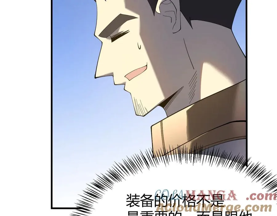 第53话 高效练级！108