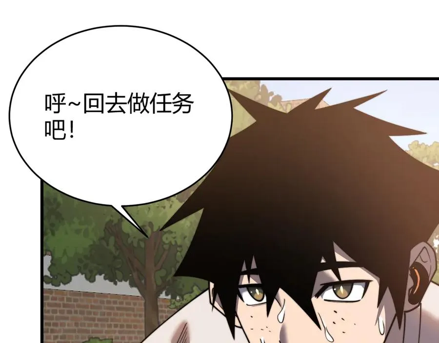 第54话 晋升！二阶！26