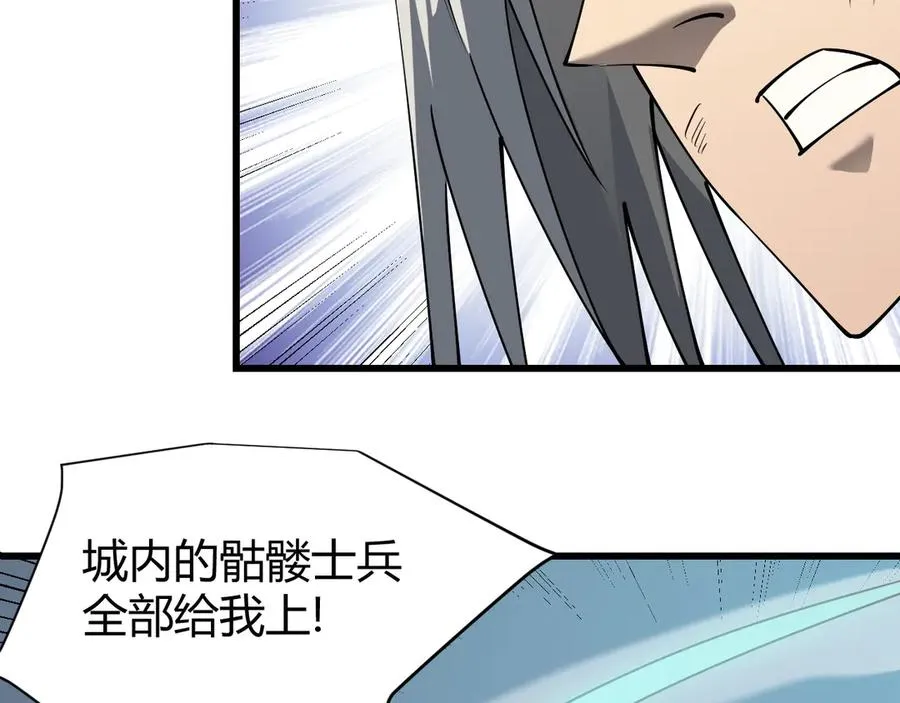第30话 火焰法师对阵亡灵法师！81
