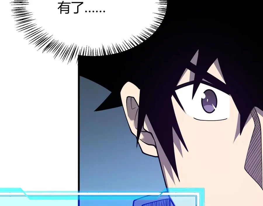 第53话 高效练级！39