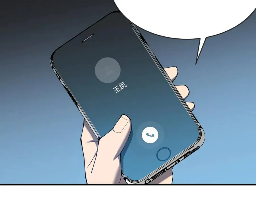 第61话 骑马和砍杀101
