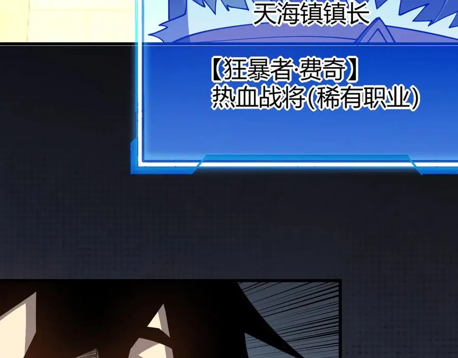 第57话 退位让贤！35