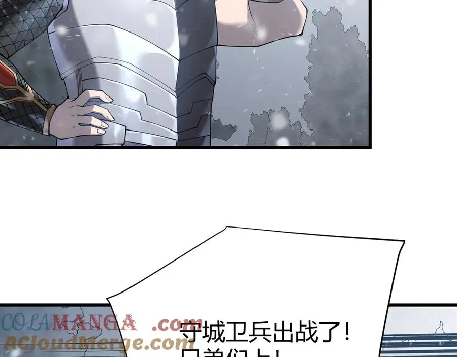 第45话 冰雪镇之子8
