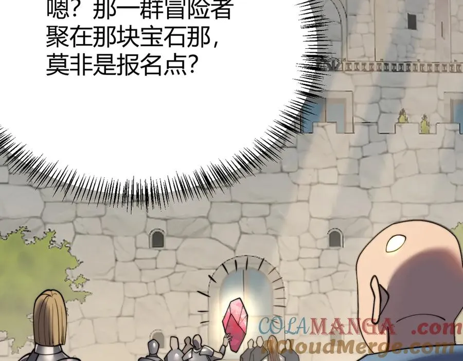 第56话 稀有坐骑！68