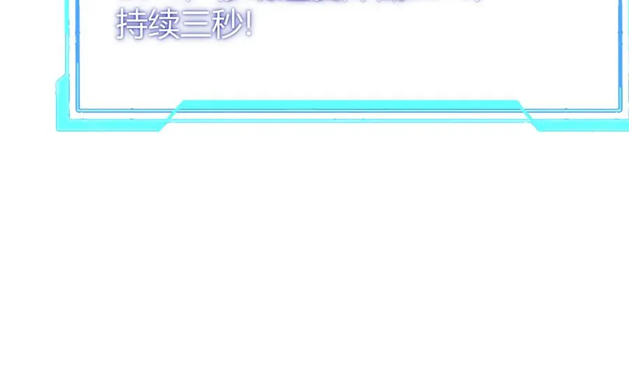 第46话 翱翔于万物之上！45