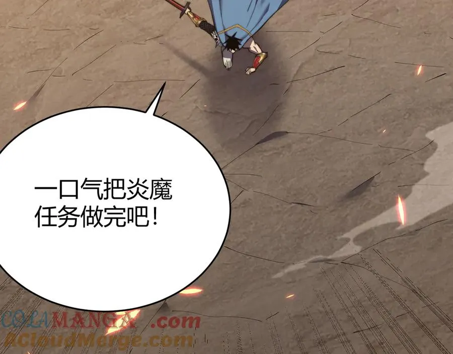 第60话 天下比武第一阶段！12