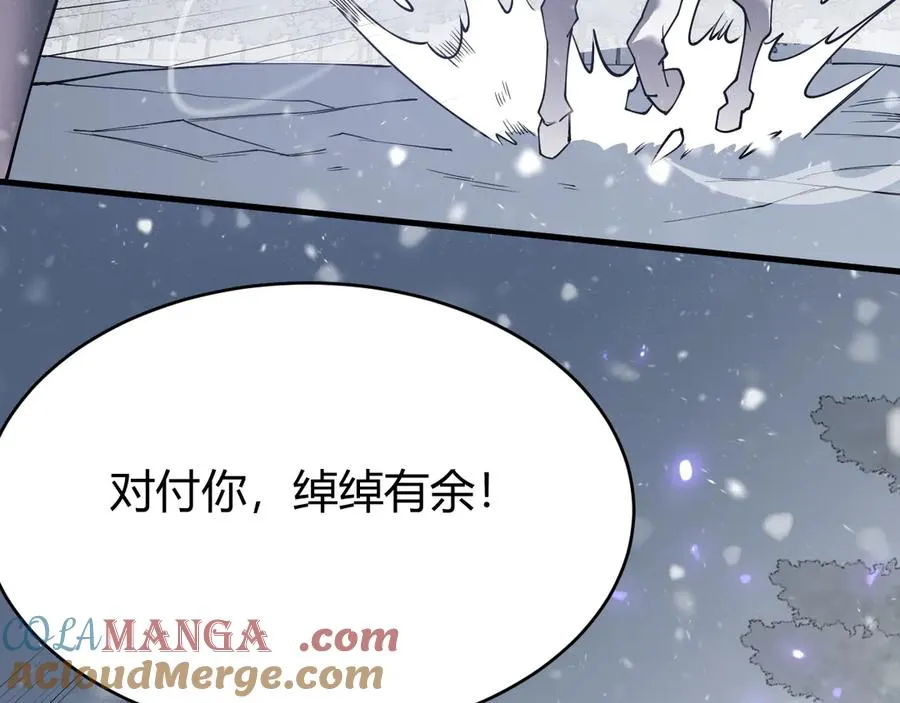 第45话 冰雪镇之子88