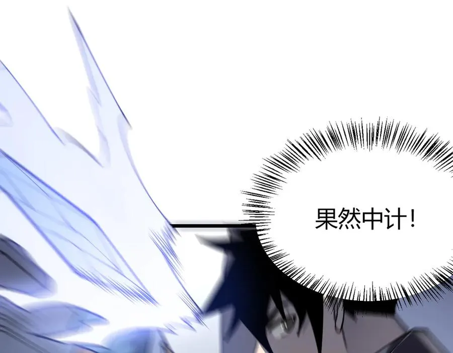 第47话 找错人？！122
