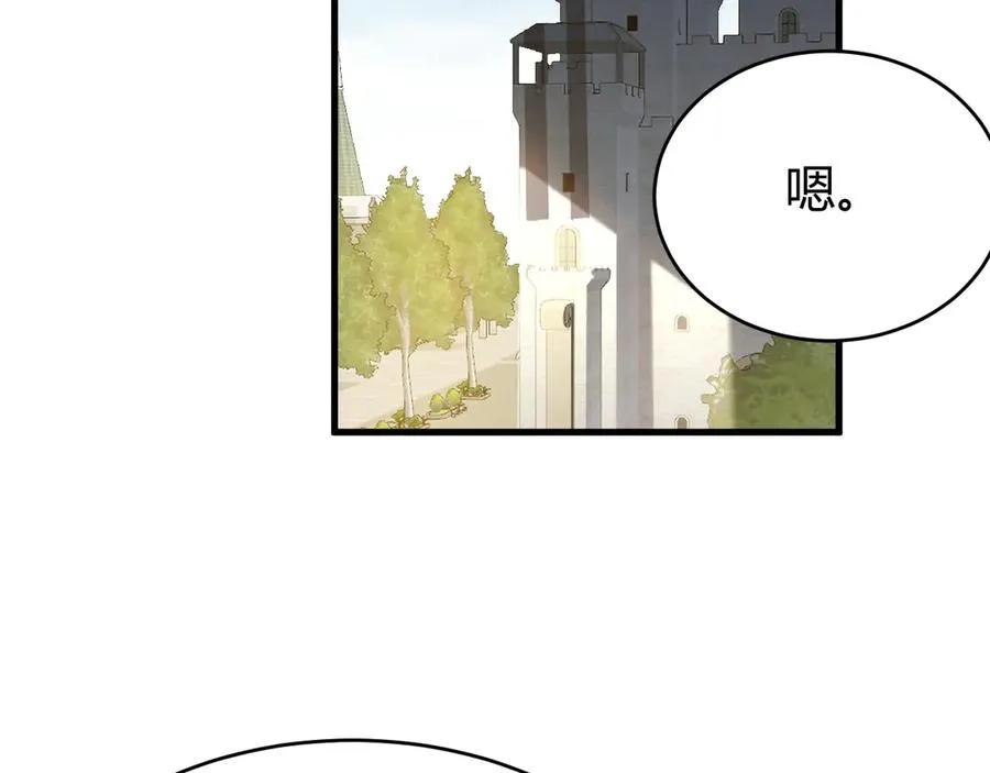 第57话 退位让贤！23