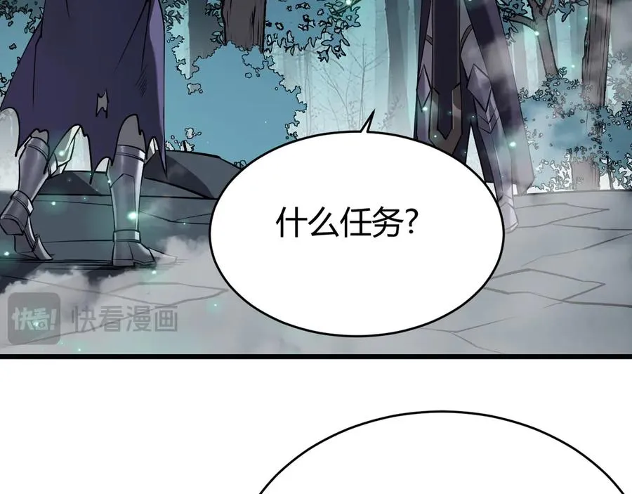 第38话 寻找剑阁！77