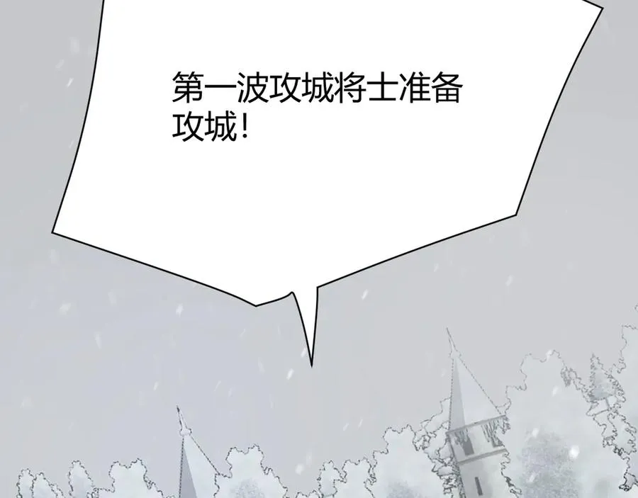 第44话 冰雪镇攻城战开始！98