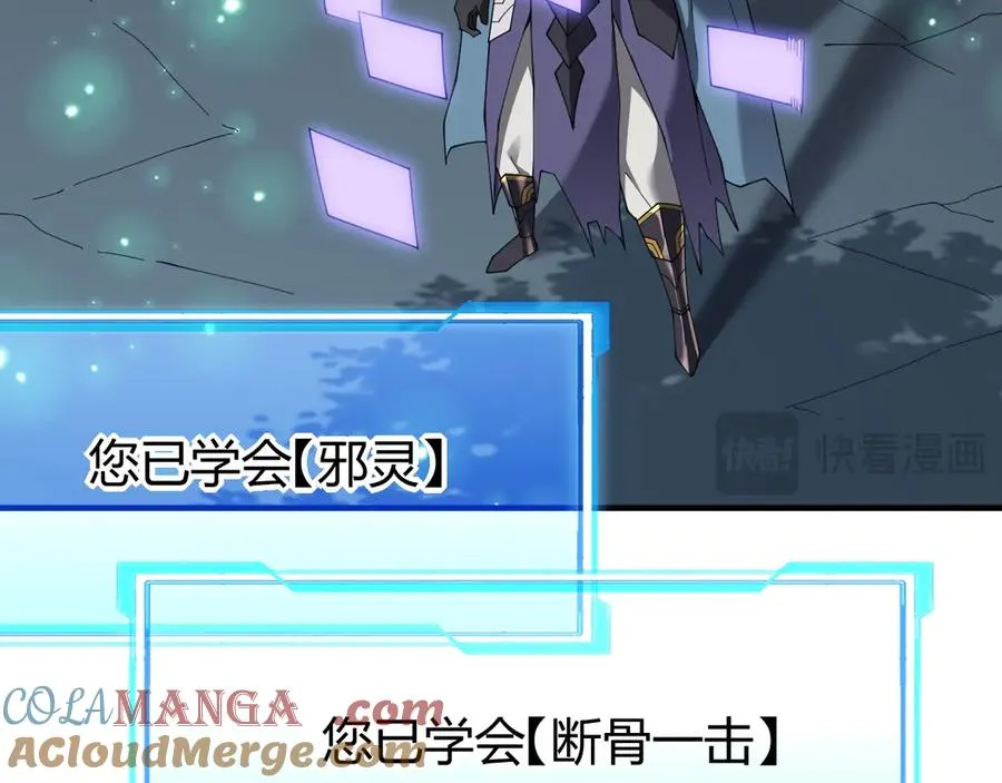 第55话 开启天下武斗！16