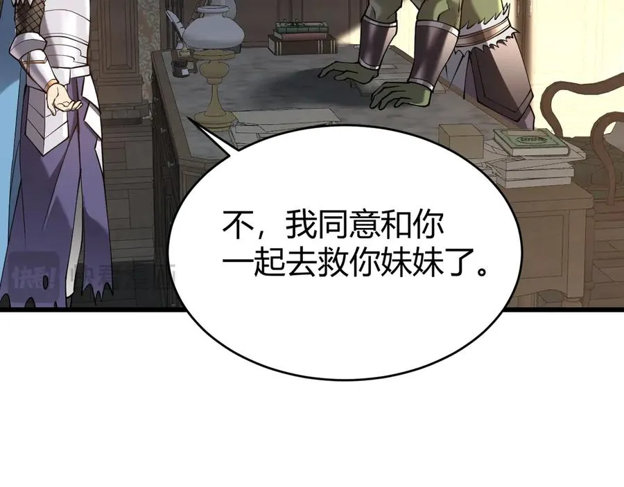 第57话 退位让贤！114