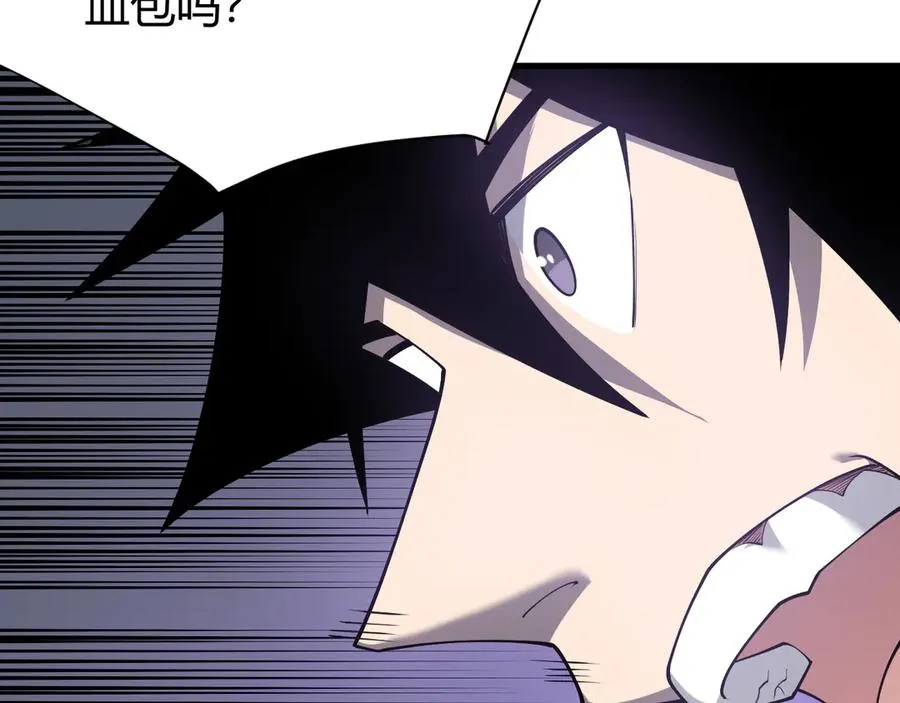 第55话 开启天下武斗！109
