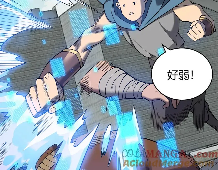 第61话 骑马和砍杀24