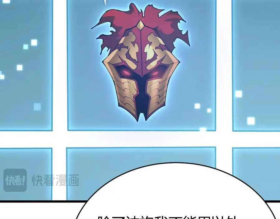 第50话 千钧一发115