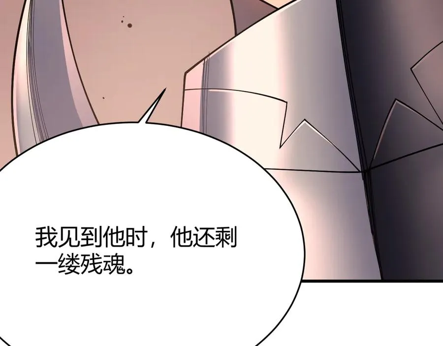 第40话 偷入剑阁73