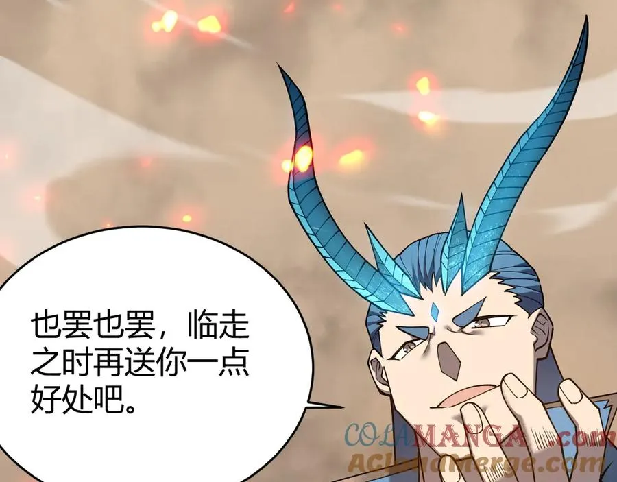 第59话 毛驴岂是池中物88