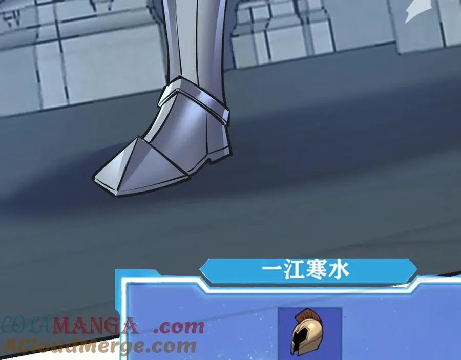 第37话 奖励“噬血剑”24