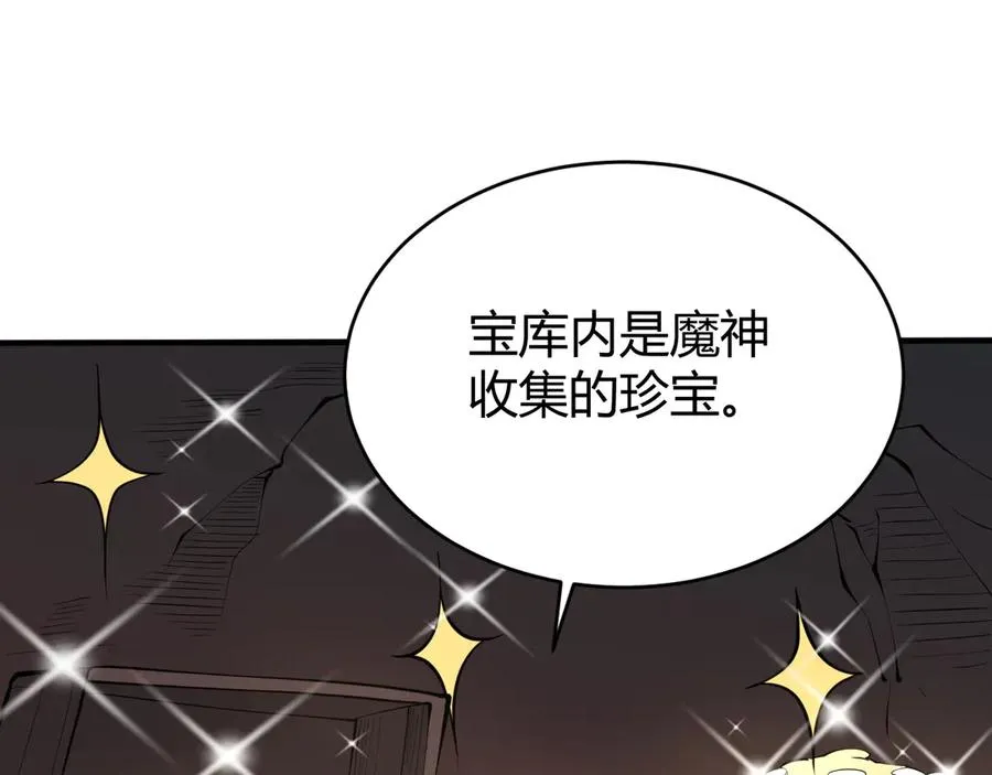 第43话 黑暗大军降临冰雪城！99