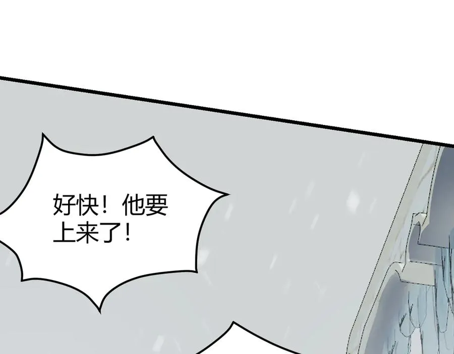 第46话 翱翔于万物之上！37