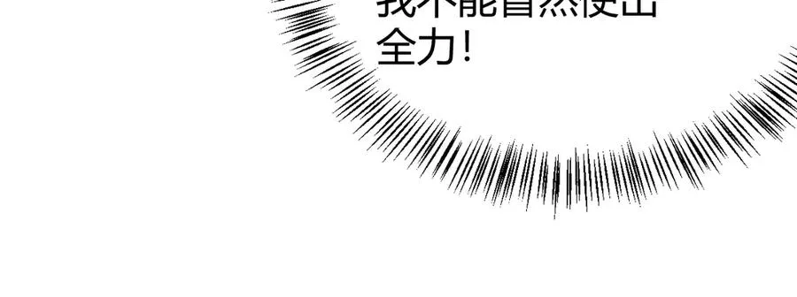 第46话 翱翔于万物之上！58