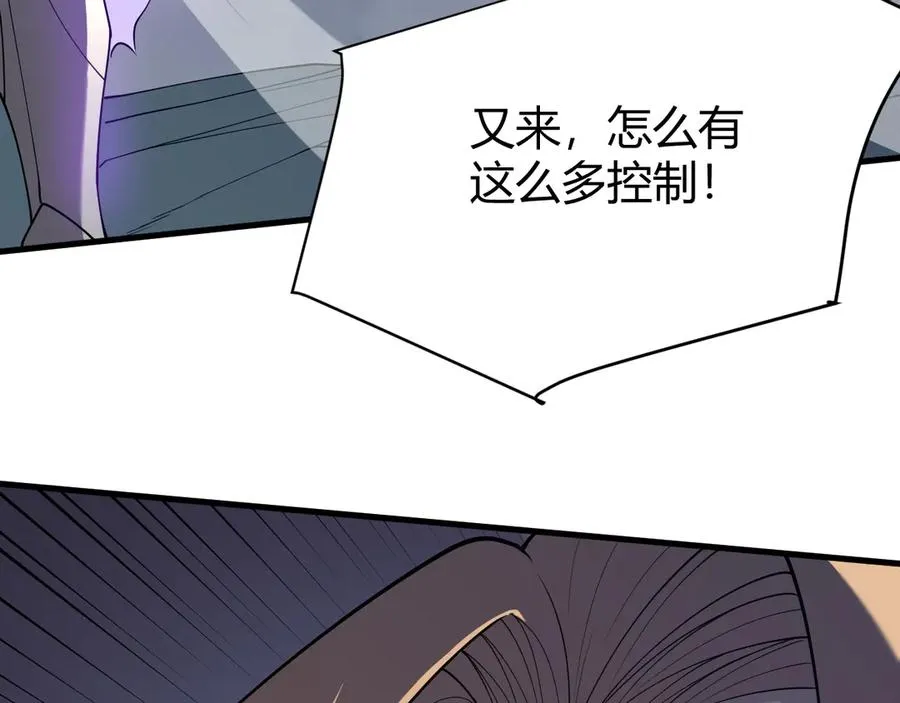 第27话 禁咒秒杀？！51