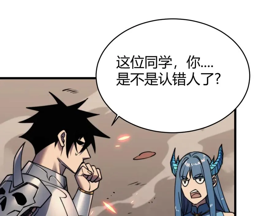 第58话 仇人相见！33