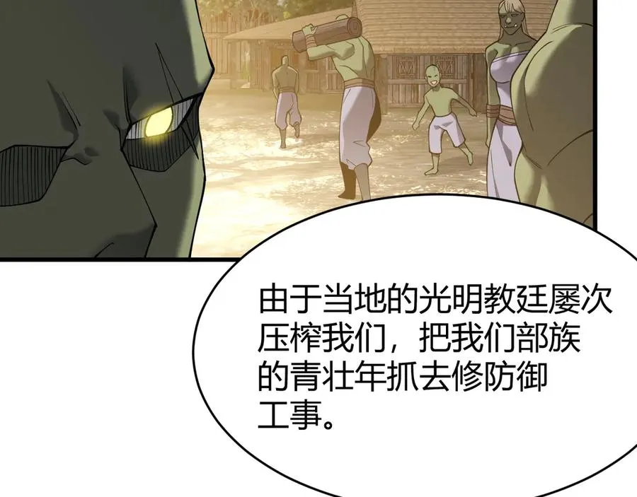 第57话 退位让贤！61