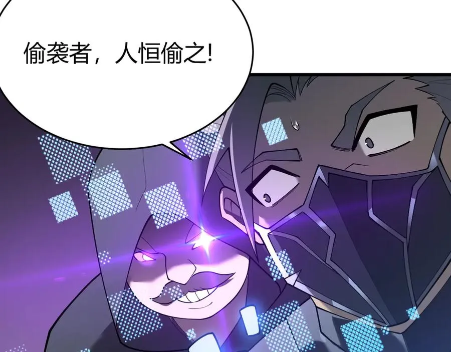 第47话 找错人？！39