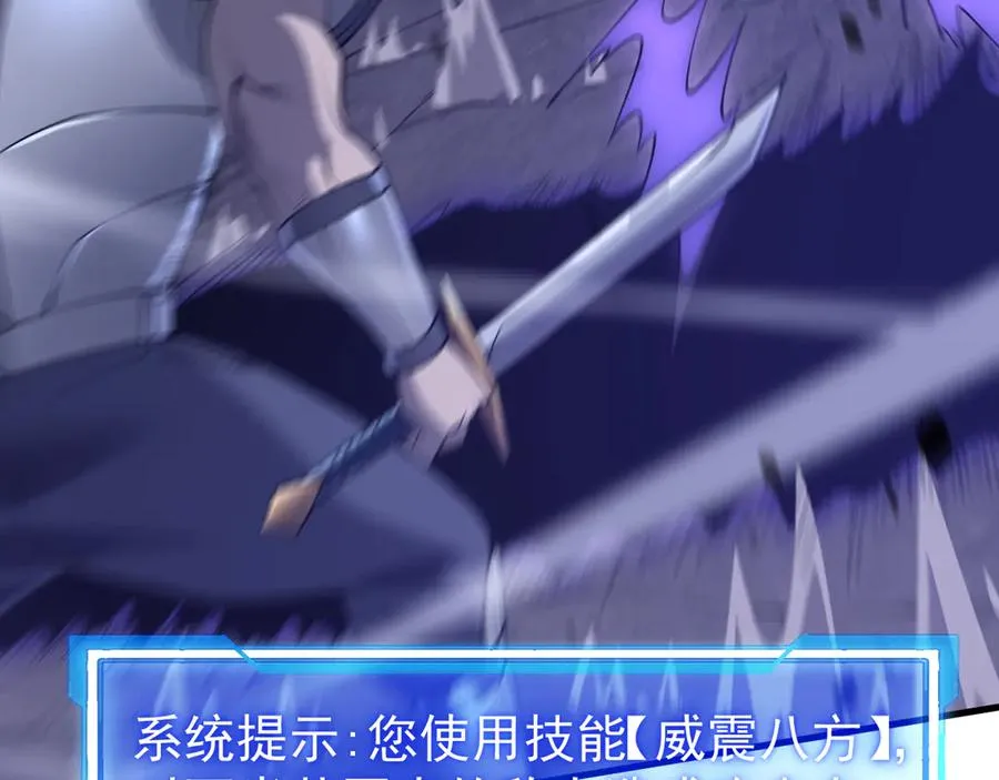 第44话 冰雪镇攻城战开始！26