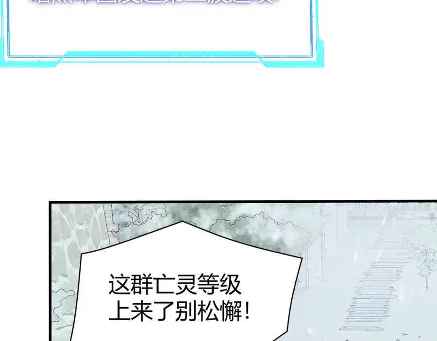 第44话 冰雪镇攻城战开始！115