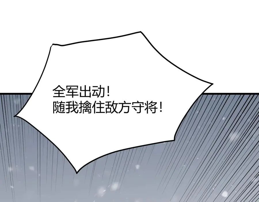 第45话 冰雪镇之子17