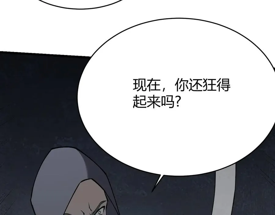 第27话 禁咒秒杀？！127