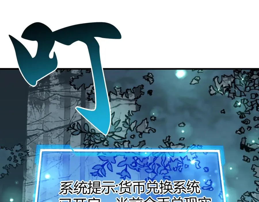 第42话 一切战术都是浮云90