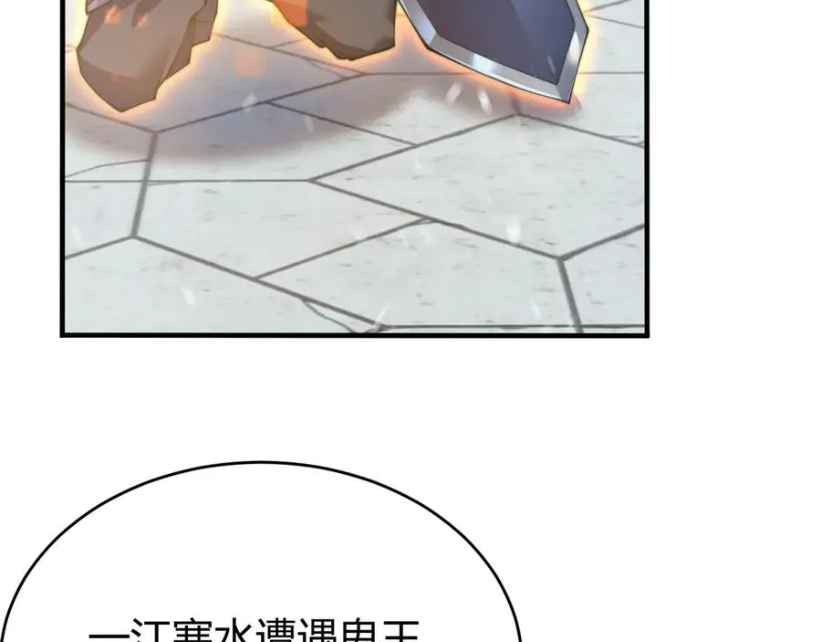第46话 翱翔于万物之上！91