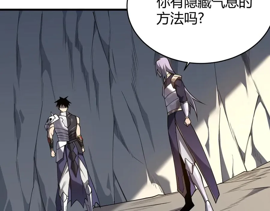 第39话 光头假名哥的传说6