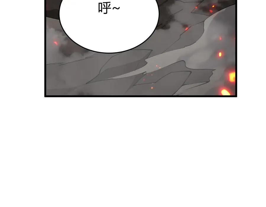 第38话 寻找剑阁！15