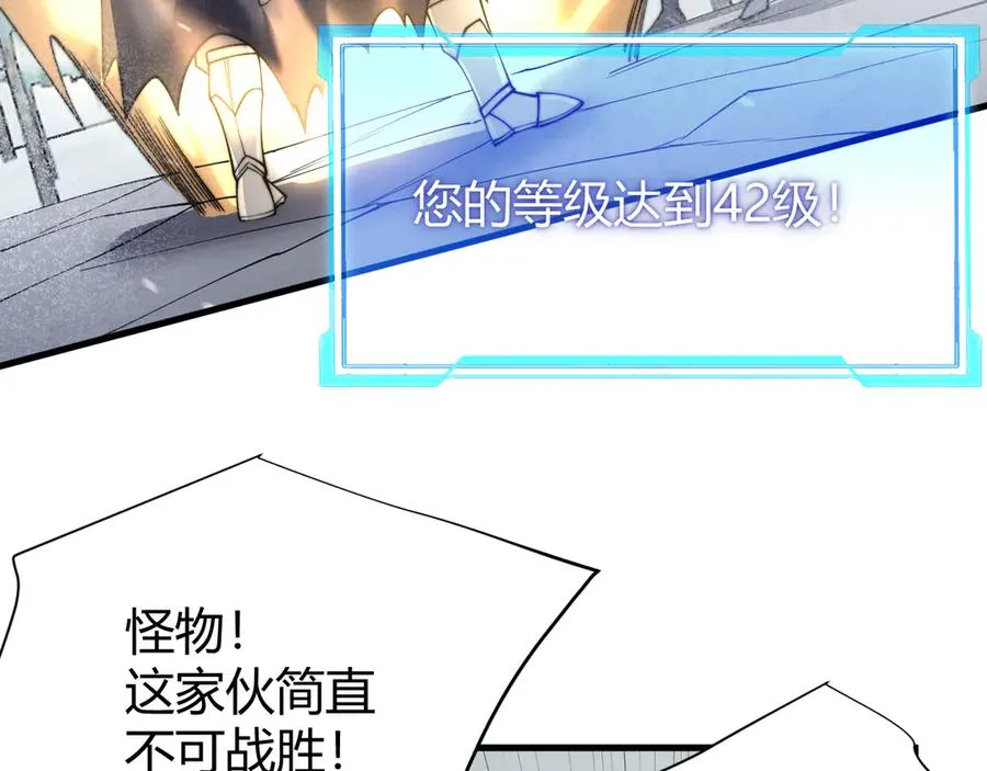 第44话 冰雪镇攻城战开始！82