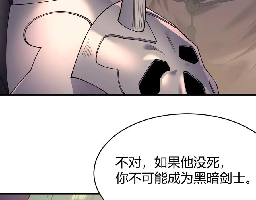 第40话 偷入剑阁69